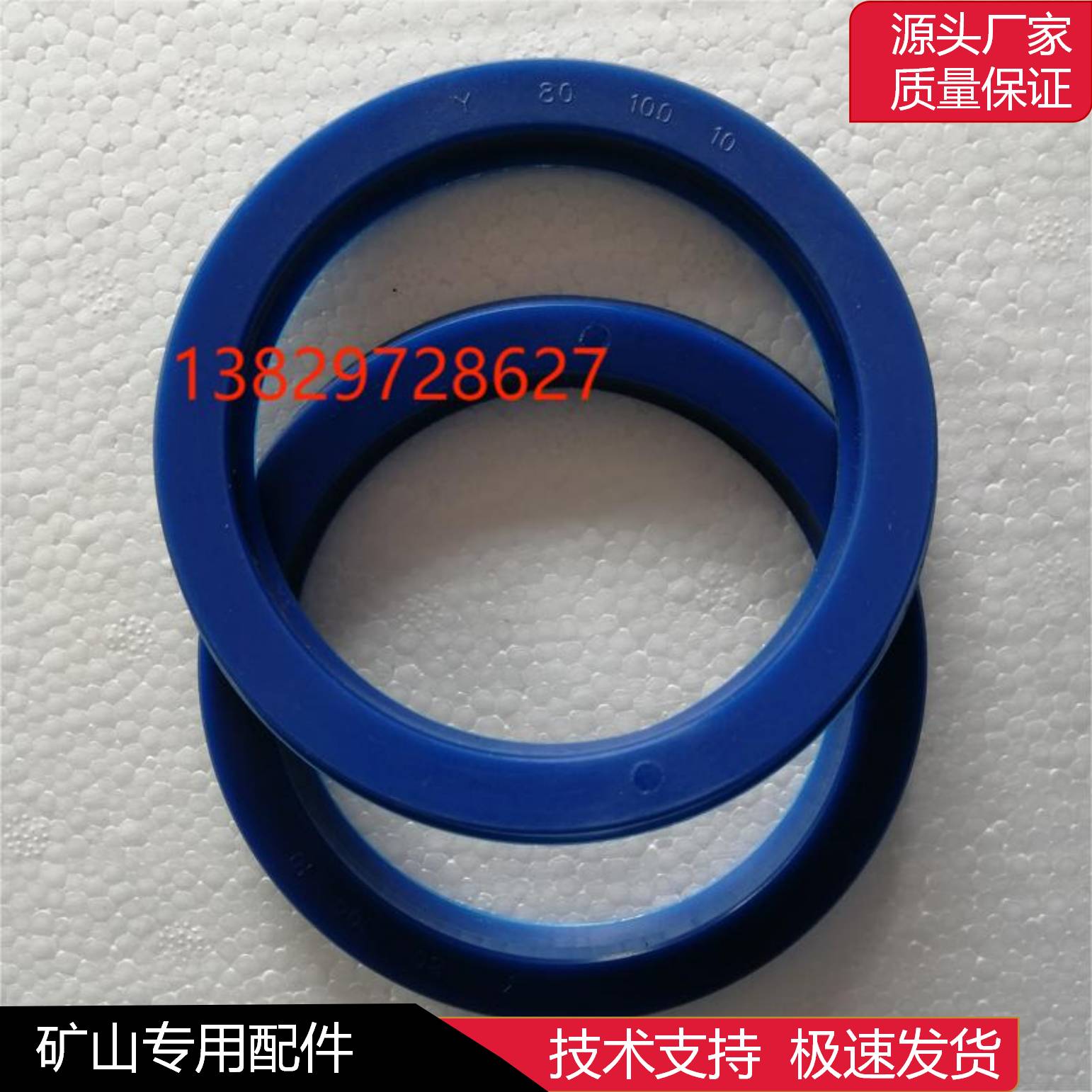 开山ZG钻机密封圈回转头