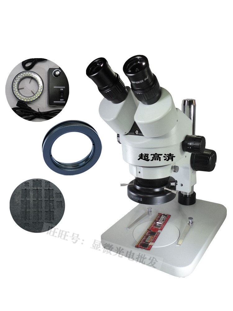 쌍안 연속 줌 스테레오 현미경 7-45X|14-90X SZM7045B1 휴대폰 수리 및 해부학