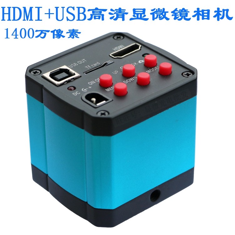 1600万像素拍照1080p视频录像显微镜工业相机摄像头 hdmi高清显示
