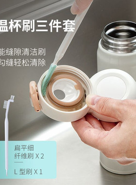 日式杯盖水壶凹槽奶瓶奶嘴清洗刷