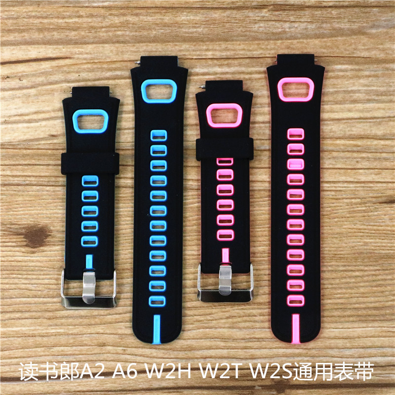 新款读书郎电话手表W2T W2H W2S 加长版铁扣表带充电线