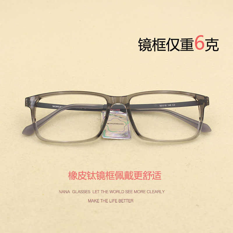 超轻大脸御用眼镜架橡皮钛眼镜框时尚灰褐色框架