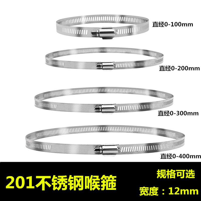 监控立杆水管不锈钢卡箍抱箍圈