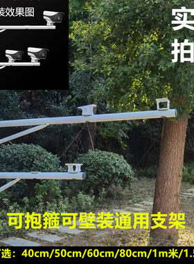 监控支架球机壁装双单头摄像机架