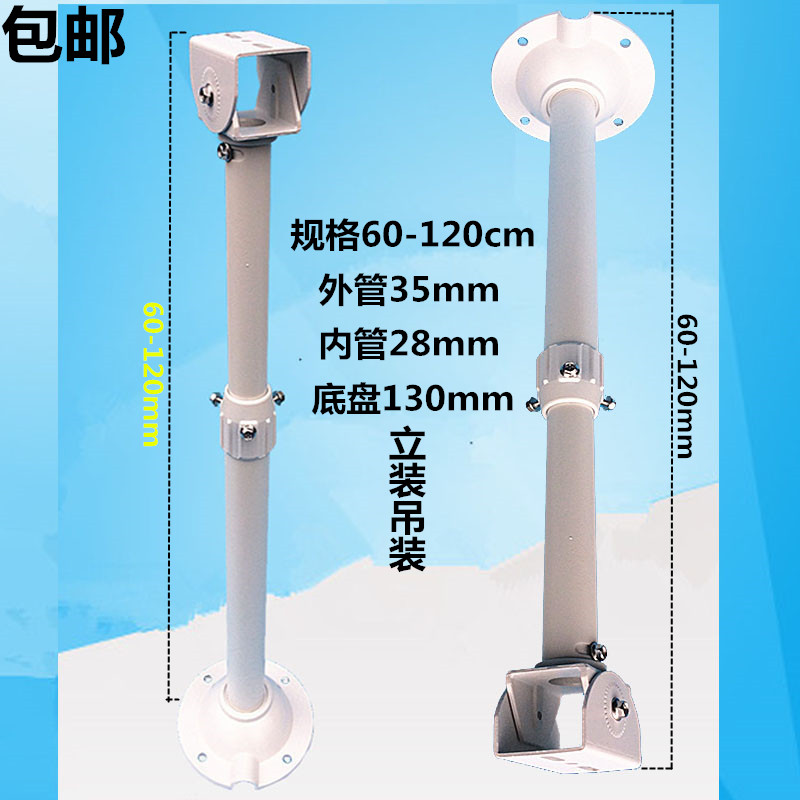监控伸缩加长全铝合金吊装支架