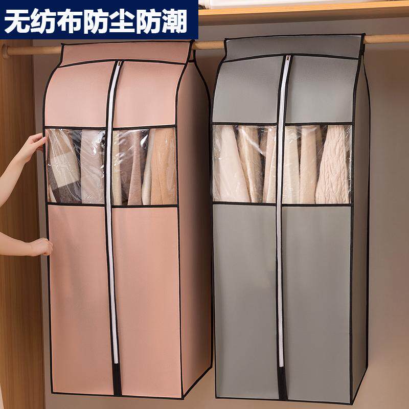 立体防尘罩全包衣服收纳袋