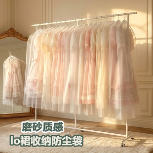 衣服防尘罩加长版连衣裙lo裙收纳袋大衣防尘袋lolita加厚磨砂袋子