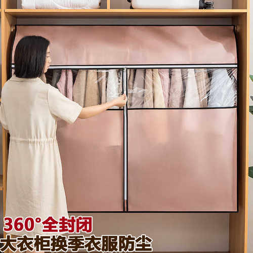 羽绒服棉衣防霉全封闭防尘防潮