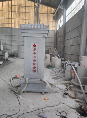 石雕纪念碑天然花岗岩户外景区简介记事碑石碑刻字界桩功德碑定制