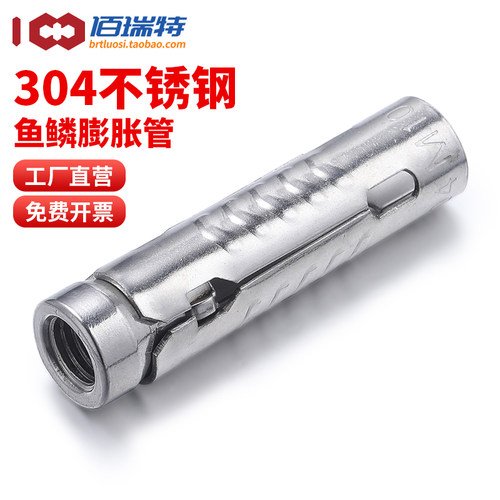 【回购王】不锈钢鱼鳞管送货上门