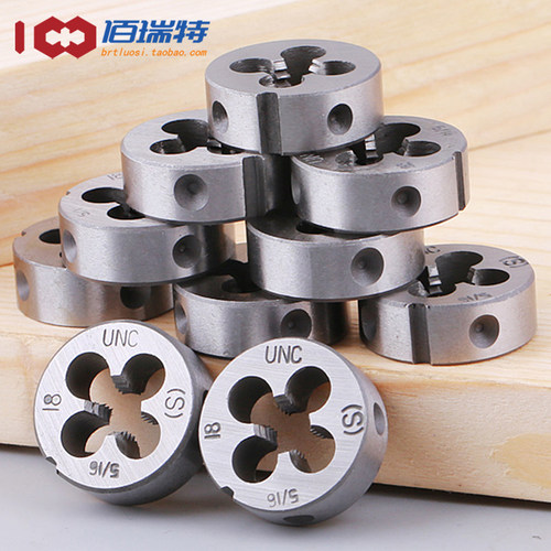 【回购王】英美制圆板牙送货上门