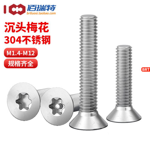 【开工大促】螺栓三仓辐射