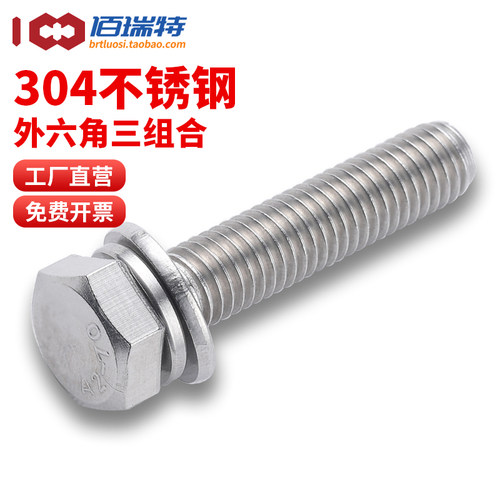 【回购王】切边外六角！送货上门