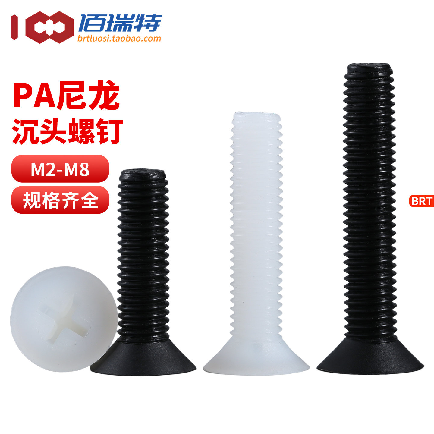 尼龙铆钉按压式塑料铆钉塑胶卡扣塑料子母尼龙牟钉R2R3R4R5R6