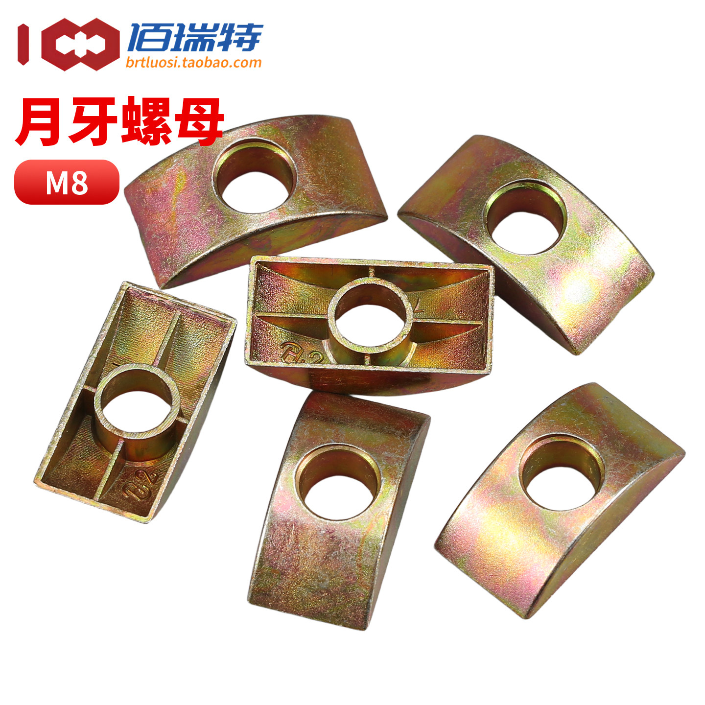 月牙垫片半圆垫圈半月螺母大班台连接件家具螺丝四合一连接件m8