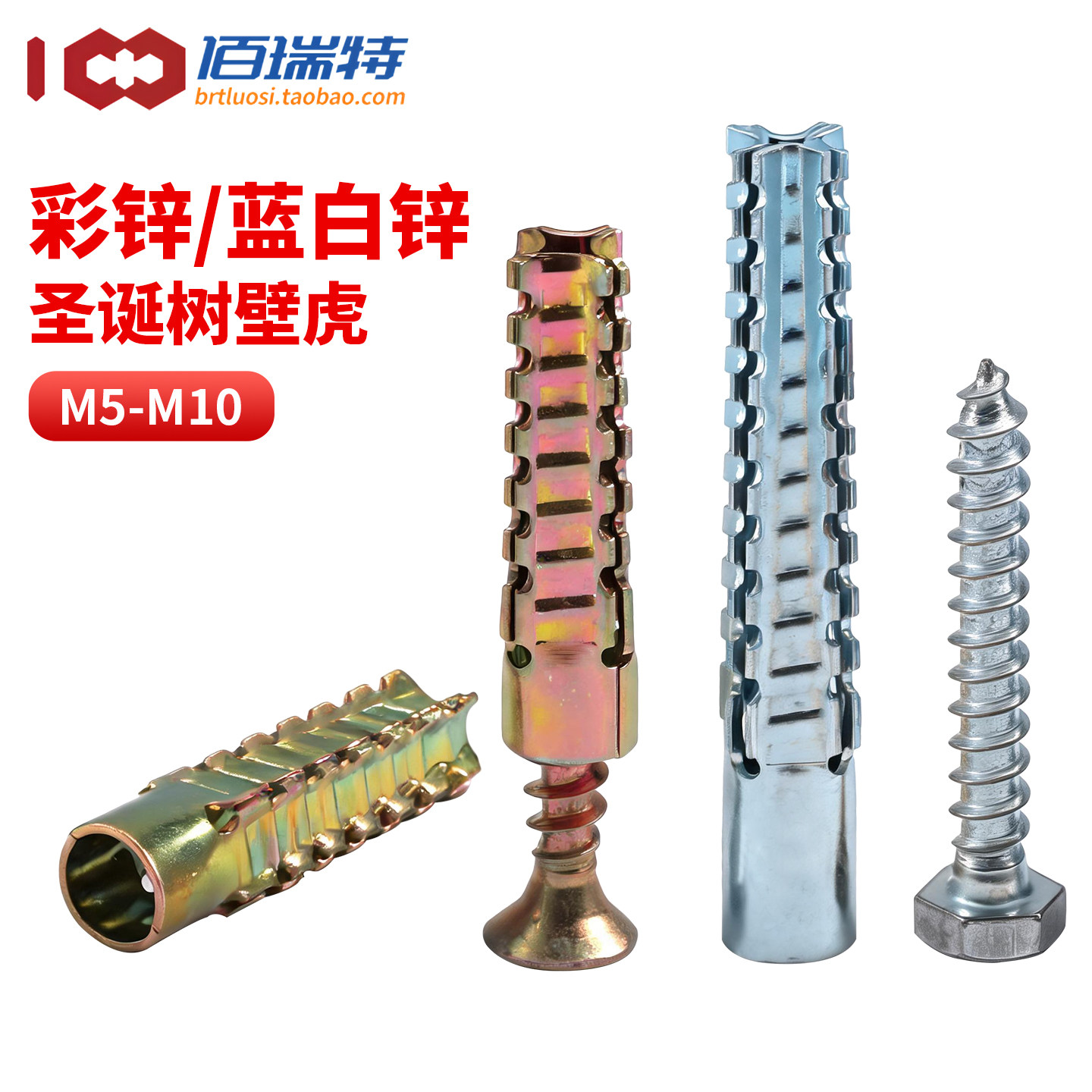 铁锯齿壁虎膨胀螺丝水泥墙空心轻质砖防松金属膨胀管钉 M5M6M8M10