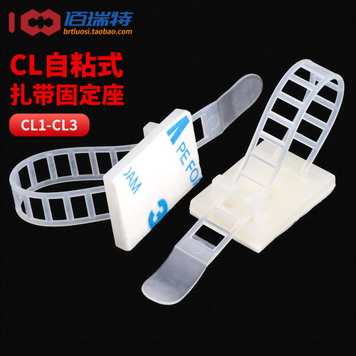 【回购王】固定座可调式送货上门