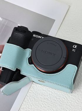 索尼a7c2保护套a7m4相机包zve10二代皮套a6700底座皮壳配件镜头盖
