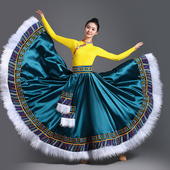 藏族服装 演出服半身裙大摆裙广场舞服艺考练功裙女 民族舞蹈服藏式