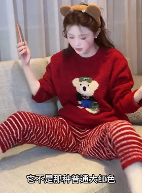 可爱小熊半边绒睡衣女家居服套装