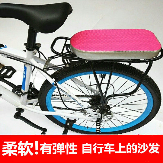 山地自行车后座货架垫子儿童彩色防水坐板载人舒适软坐垫单车配件