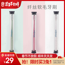 佳韵宝月子牙刷产后软毛超软孕妇专用月子用品孕产妇用牙刷3支装