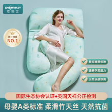 佳韵宝孕妇枕头护腰侧睡枕孕期托腹用品睡觉侧卧神器专用抱枕U型
