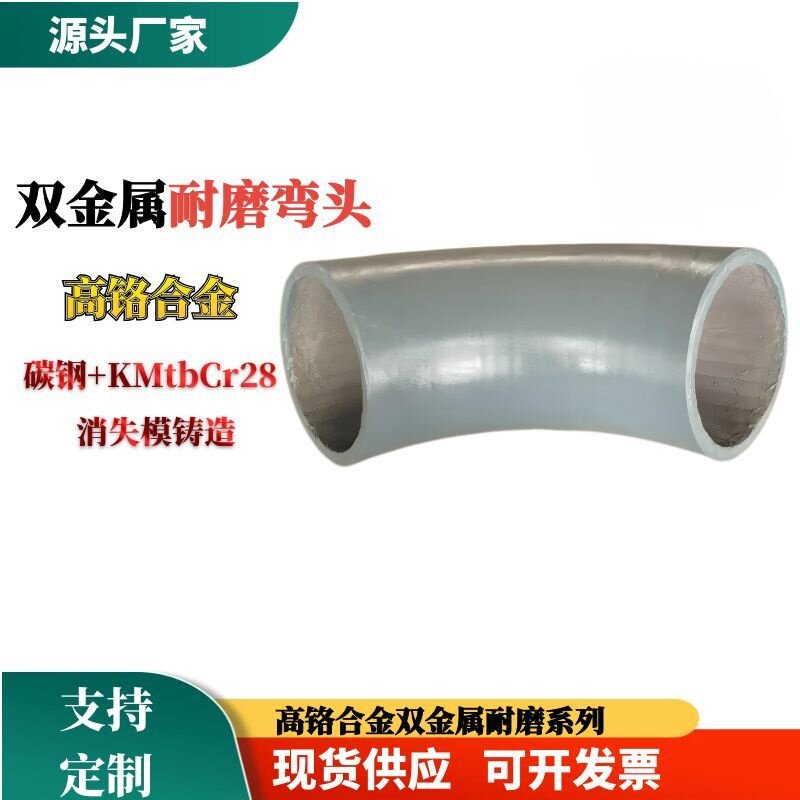 陶瓷贴片耐磨弯头铠装内衬耐磨层弯头/弯管