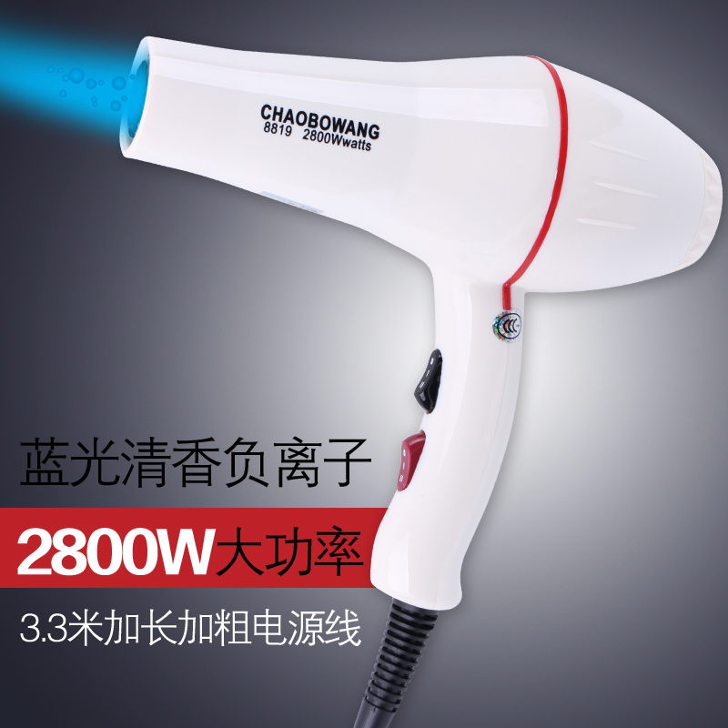 超波王8819电吹风机大功率2800w负离子清香冷热风发廊专用吹风筒