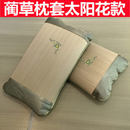 凉席草席枕套单人学生枕 夏天蔺草席枕席枕片海绵草成人枕头套子