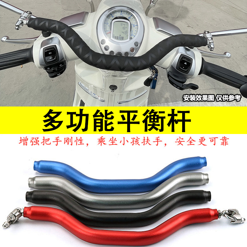 标致姜戈150小孩扶手改装配件