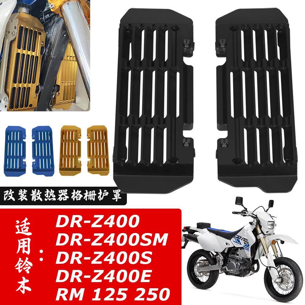 CBR650RCB650R防刮水箱护罩