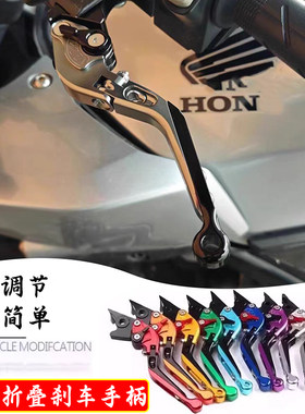 适用本田NC750X NC750D NC700 750 改装离合刹车刹车手柄牛角手把