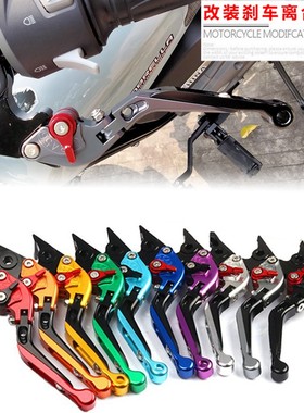 适用春风250NKSR刹车牛角400150650NK离合手把国宾ST狒狒改装配件