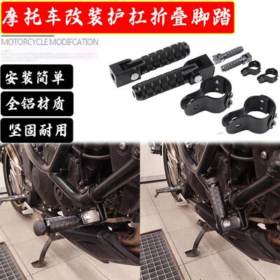 铃木VStrom800DE折叠脚踏板