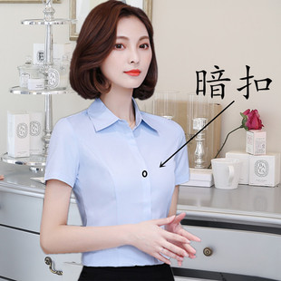 2025夏季 白襯衫 職業裝 白領襯衣正裝 工作服OL面試裝 韓版 女短袖 新款