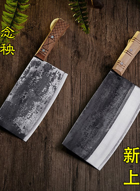 楚家刀夹钢菜刀厨师专用手工锻打切片刀专业饭店炮弹钢切肉刀锋利