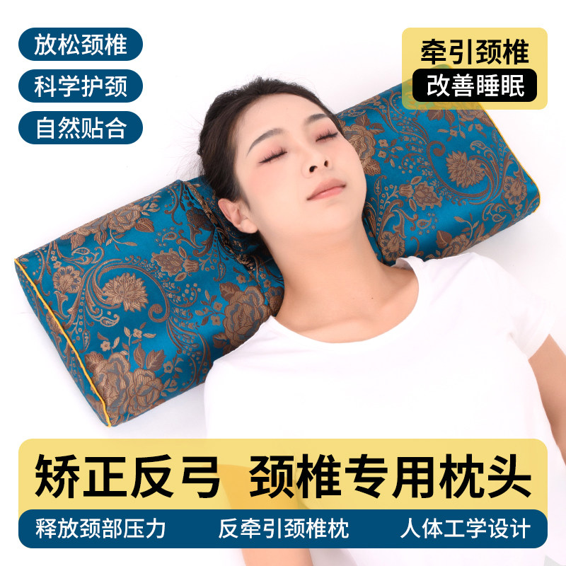 【工厂直销】荞麦颈椎枕头颈椎病人专用修复护反弓曲度变直助睡眠