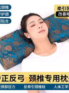 益枕宝颈椎枕矫正护理助睡眠枕头