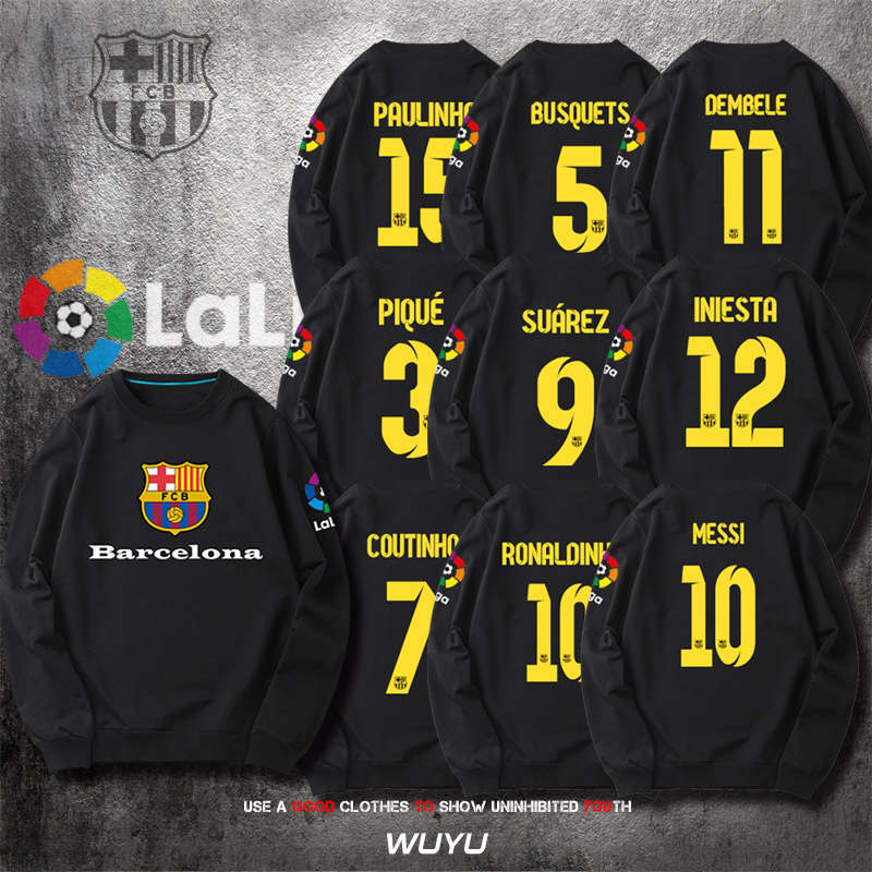 巴塞罗那巴萨梅西小罗足球运动卫衣百搭外套宽松来图可定制圆领