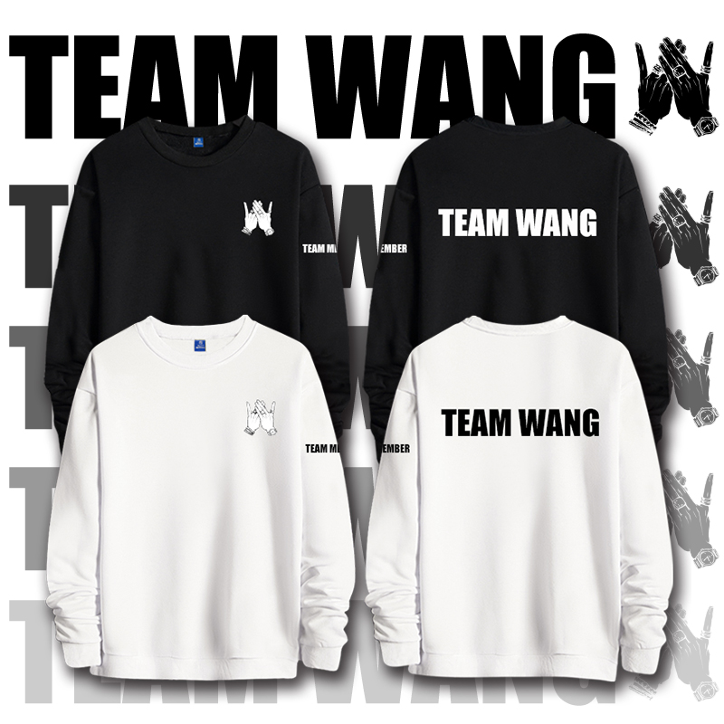 王嘉尔同款got7新款teamwang外套透气街舞保暖圆领套头卫衣可定制
