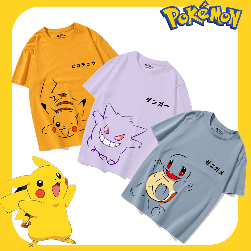 闺蜜情侣宿舍服可定制宝可梦纯棉皮卡丘杰尼龟可达鸭宽松短袖T恤
