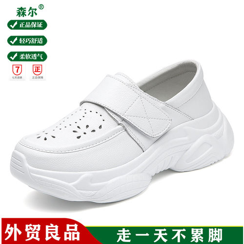 简约镂空韩版厚底舒适松糕鞋透气