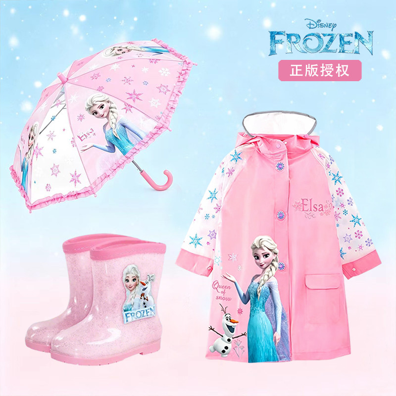 冰雪奇缘儿童雨鞋雨衣套装女童艾雨披/雨衣