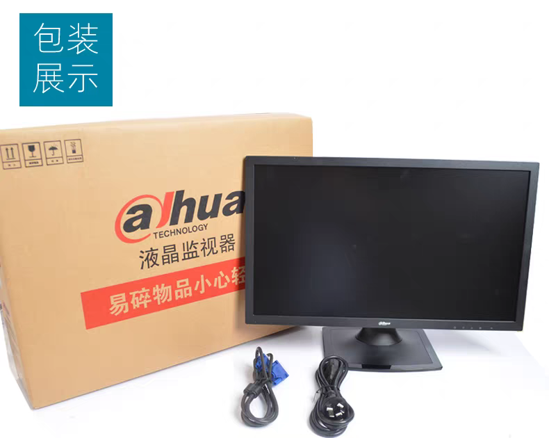 大华正品22寸液晶监视器DH-LM22-V200 高清监控显示器 带HDMI接口