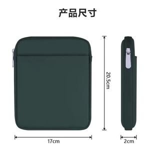 适用于kobo colour墨水屏电纸书阅览器便携收纳包袋子 libra2内胆包7英寸电子书阅读器保护套libra