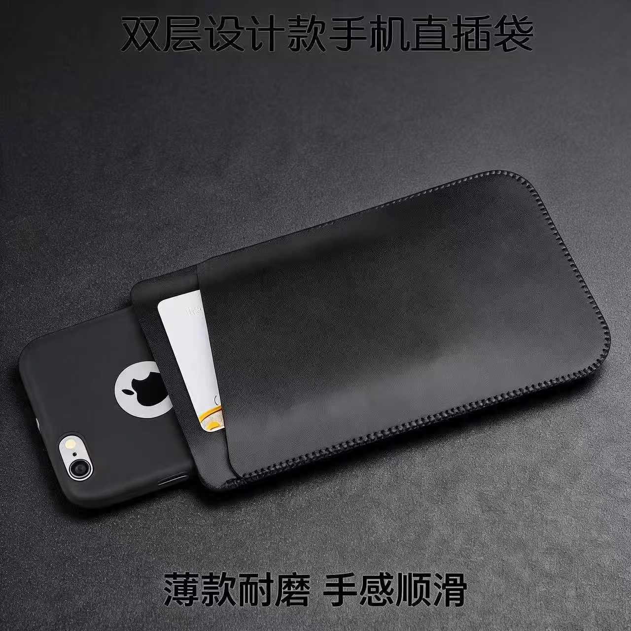 适用iPhone 17/16/15/14/13/12 pro max手机套6.9英寸通用双层直插内胆包纤维皮套直插保护防刮袋