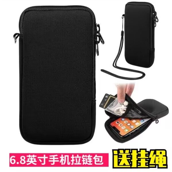 6.7英寸适用苹果15 14 13 12 pro max手机保护套苹果15 plus防尘内胆包拉链包潜水料布包潜水料收纳袋可挂脖