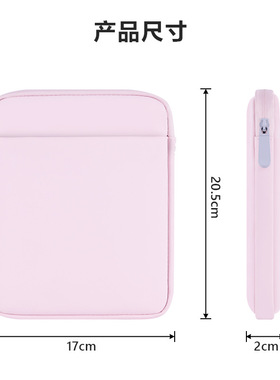 适用于适用文石BOOX Go Color内胆包7英寸电子书阅读器保护套leaf5墨水屏电纸书阅览器便携收纳包袋子