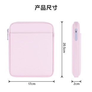 适用于适用文石BOOX Go Color内胆包7英寸电子书阅读器保护套leaf5墨水屏电纸书阅览器便携收纳包袋子